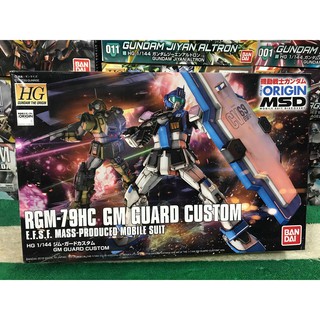 MÔ HÌNH GUNDAM HG GTO GUARD CUSTOM