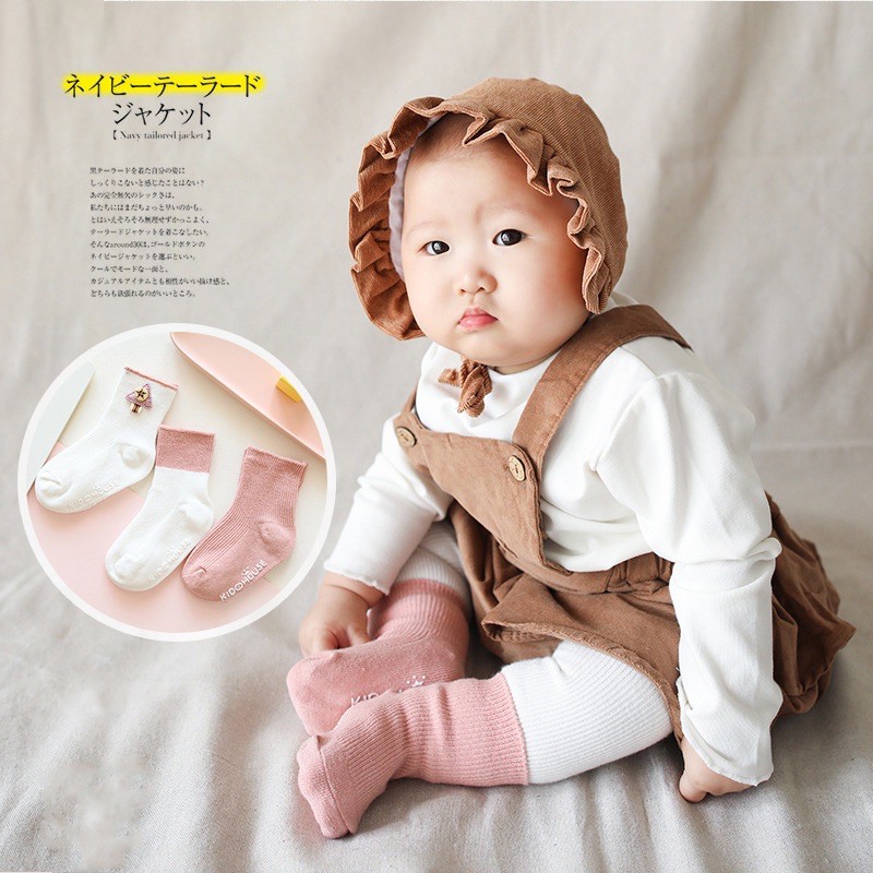 SET 03 TẤT CỔ CAO CHỐNG TRƠN CHO BÉ KID HOUSE KH0001