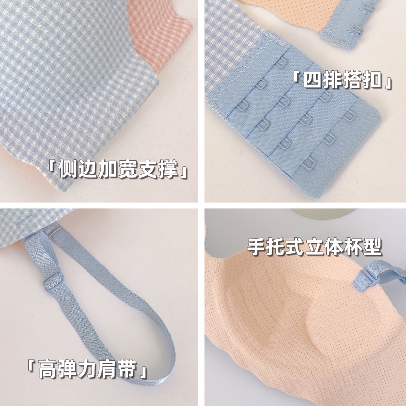 Áo Ngực Kẻ Sọc Không Gọng Không Đường May Thoáng Khí Thời Trang Cho Nữ