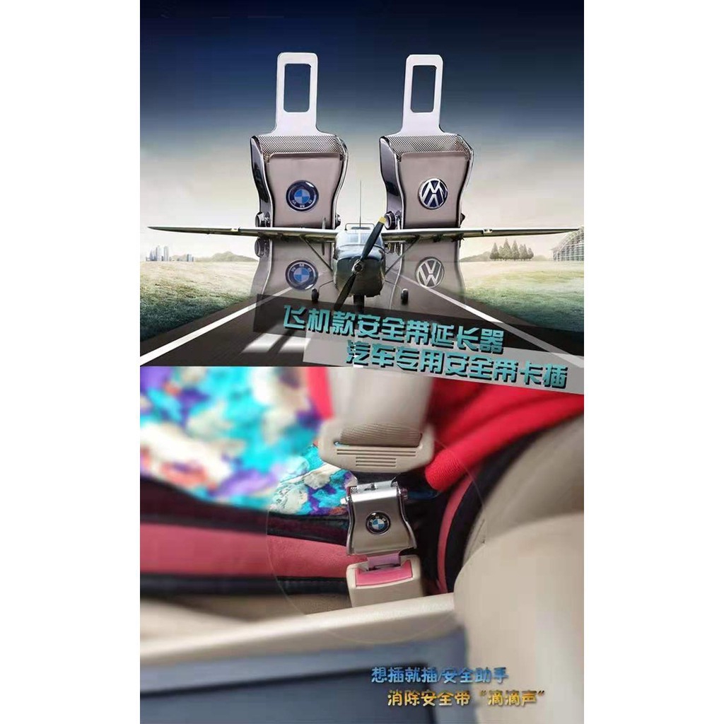 Phụ Kiện Nối Dài Dây Đai An Toàn Xe Hơi