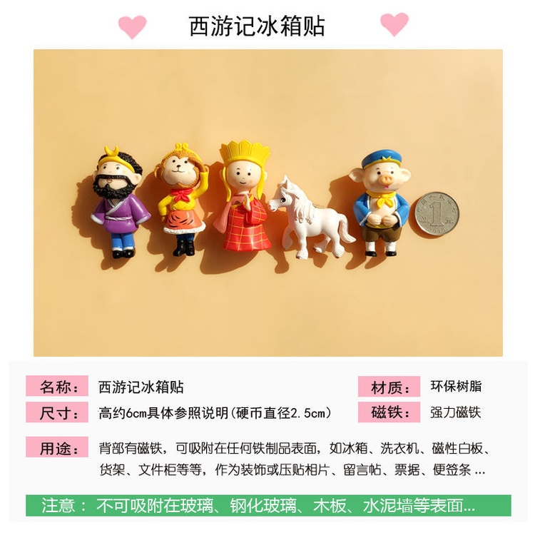 Nam Châm Dán Tủ Lạnh Màu Sắc 3D Hình Chú Tiểu Long