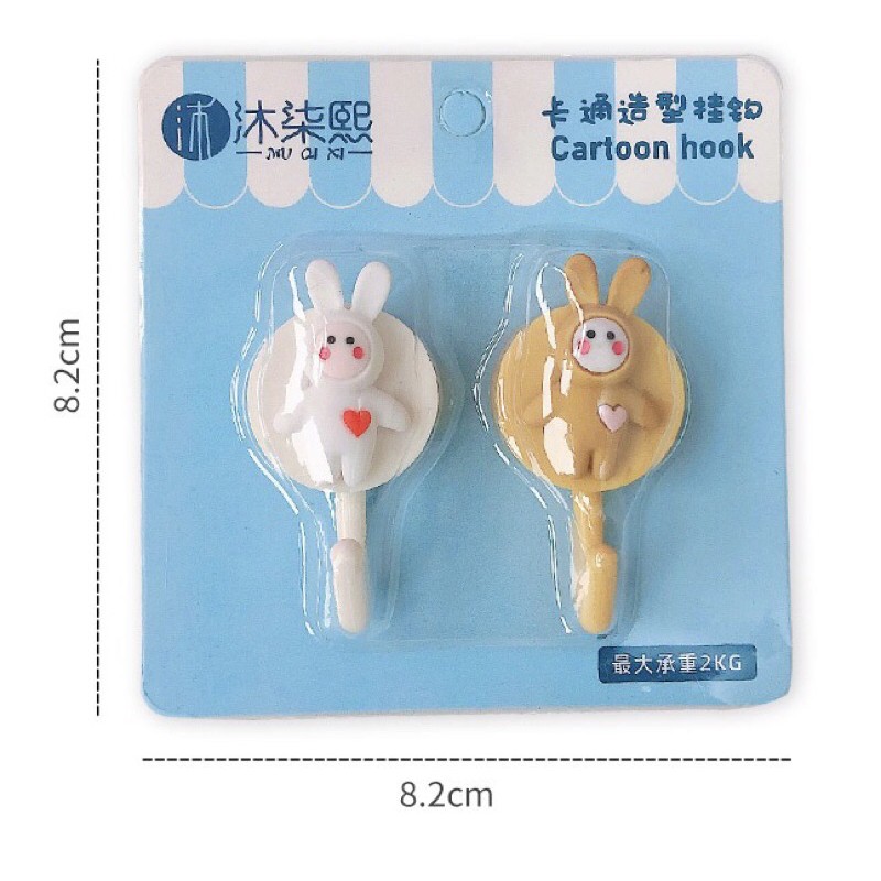 Set 2 Móc Treo Đồ Dán Tường Đa Năng Tiện Dụng Hoạ Tiết Đáng Yêu, Móc Dính Tường Đôi, Móc Nhựa Nhiều Màu