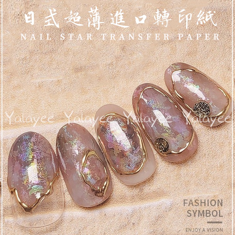 Miếng Dán Chuyển Nước Họa Tiết Ngôi Sao Phong Cách Nhật Bản Cho Móng Tay