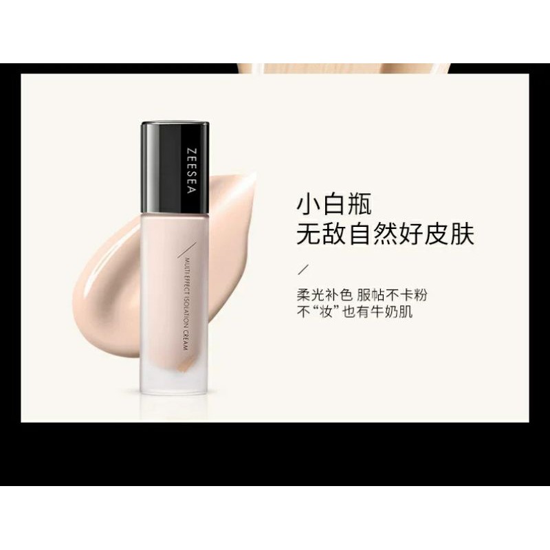 (Sẵn) Kem Lót Trang Điểm Zeesea Tự Nhiên Lâu Trôi 30g | BigBuy360 - bigbuy360.vn