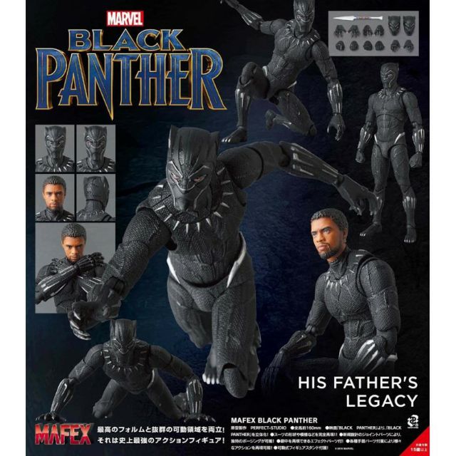 Mô hình Mafex Black Panther