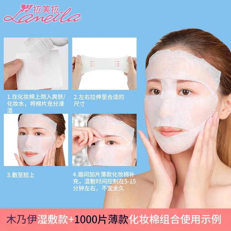 ⛔222m/Gói BÔNG TẨY TRANG LANEILA  kèm quà tặng ⛔