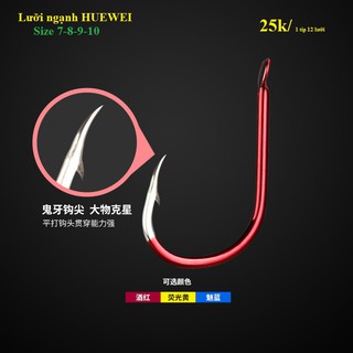 Lưỡi câu có ngạnh HUEWEI chính hãng < Đỏ > Size 7-8-9-10