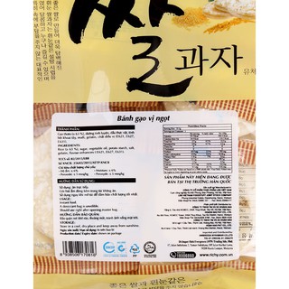 BÁNH GẠO RICHY HÀN QUỐC 315g