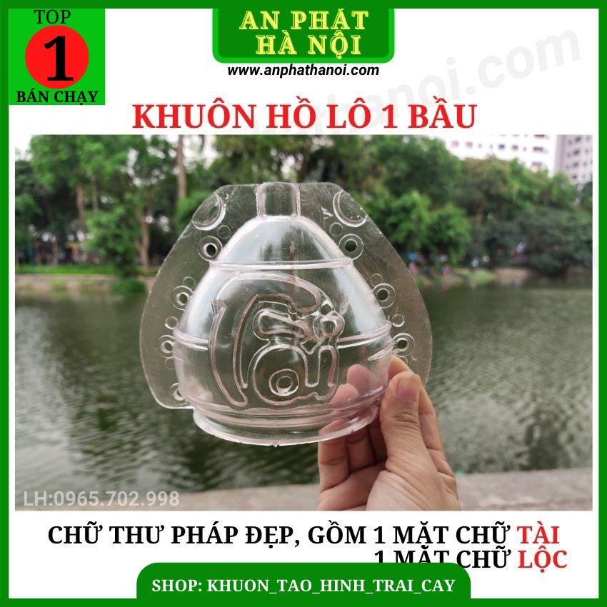Khuôn Hồ Lô 1 bầu loại đẹp, khuôn tạo hình trái cây hình Hồ Lô