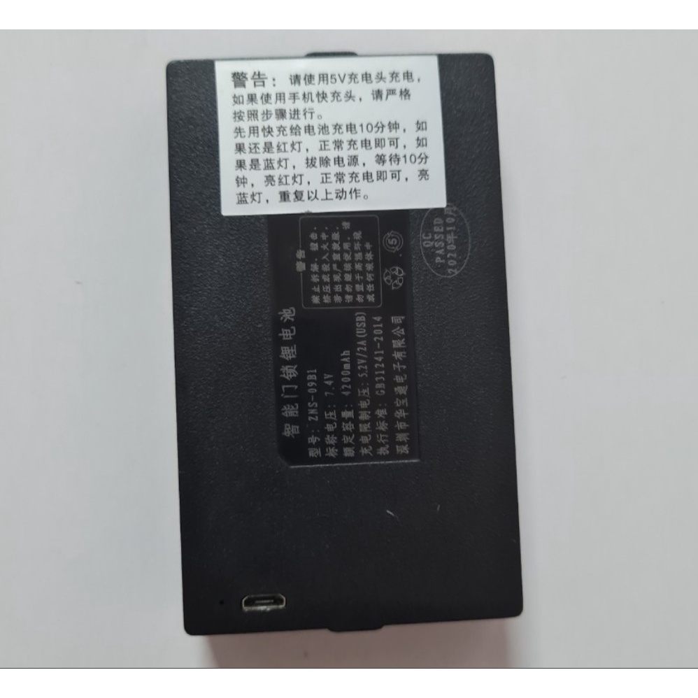 Pin Lithium 3200 - 4200 mah cho khoá vân tay