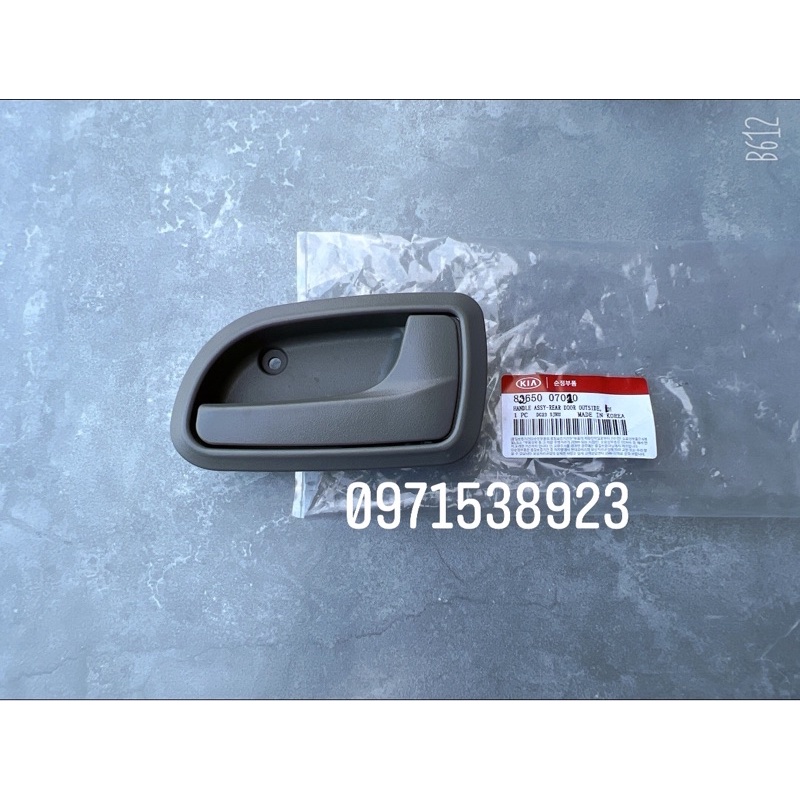 TAY MỞ CỬA TRONG KIA MORNING PICANTO 2004-2011 8262007010 8261007010