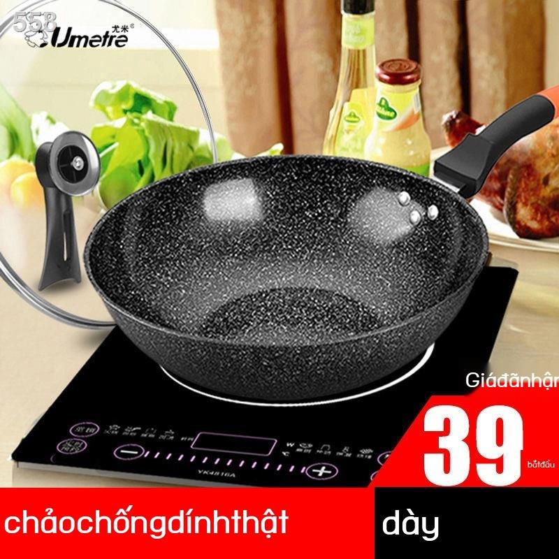 Chảo đáifan đáy phẳng chống dính không bếp từ gas đa năng 32CM34CM nấu ăn nồi gang