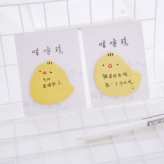 Giấy note, giấy nhớ gà con