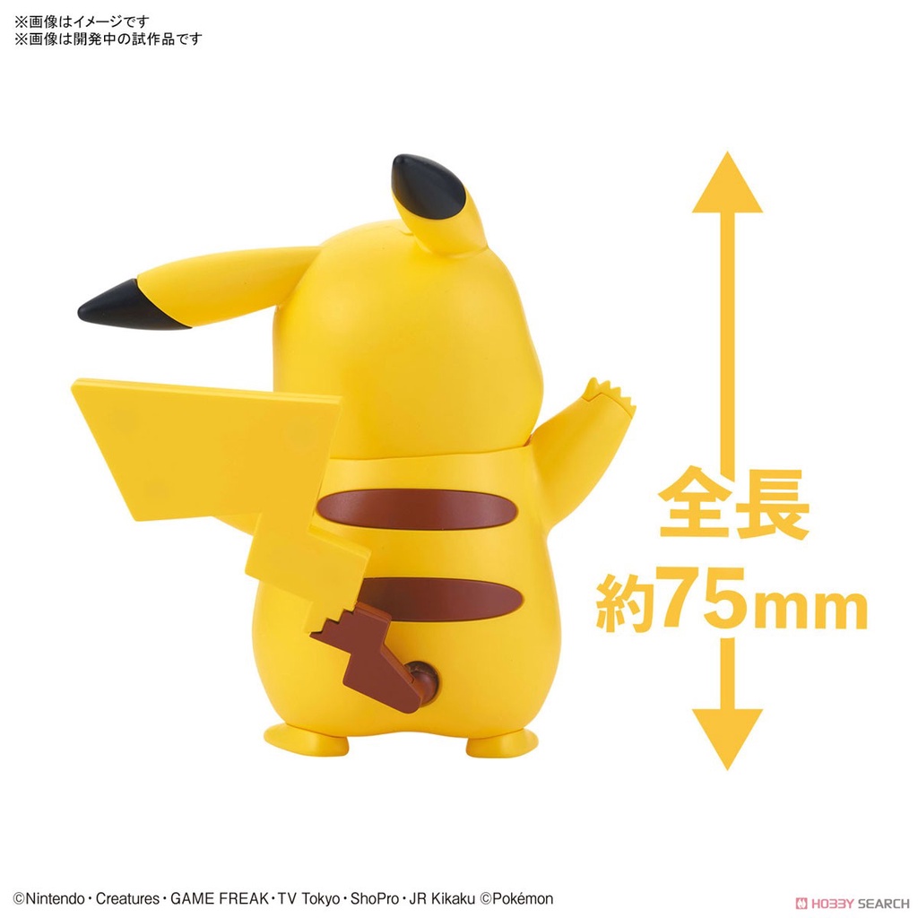 Mô Hình Bandai Pokepla Quick 01 Pikachu