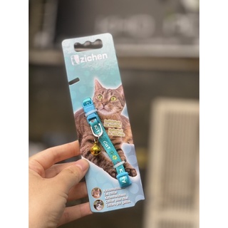 Vòng cổ dành cho chó mèo con