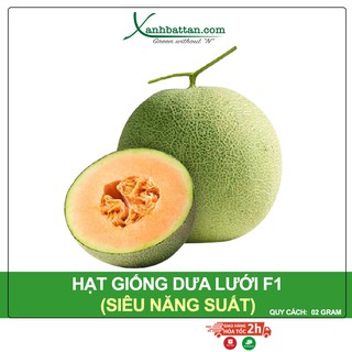 Hạt Giống Dưa Lưới Siêu Ngọt - Siêu Năng Suất Gói 2 Gram