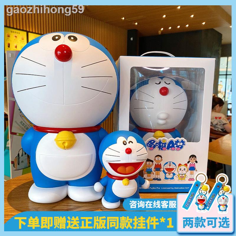 ☽Ống heo tiết kiệm chống rơi hình Doraemon đáng yêu cho bé