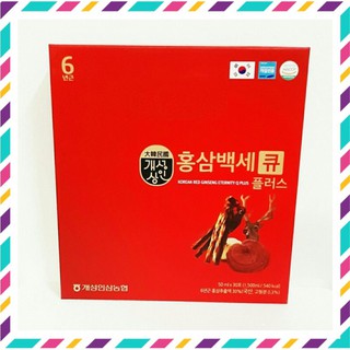 [ Chính Hãng ] Nước Hồng Sâm Nhung Hươu Q Plus Hàn quốc, Hộp 30 Gói * 50ml, Giúp Thanh Nhiệt Bồi Bổ Và Nâng Cao Sức Khỏe