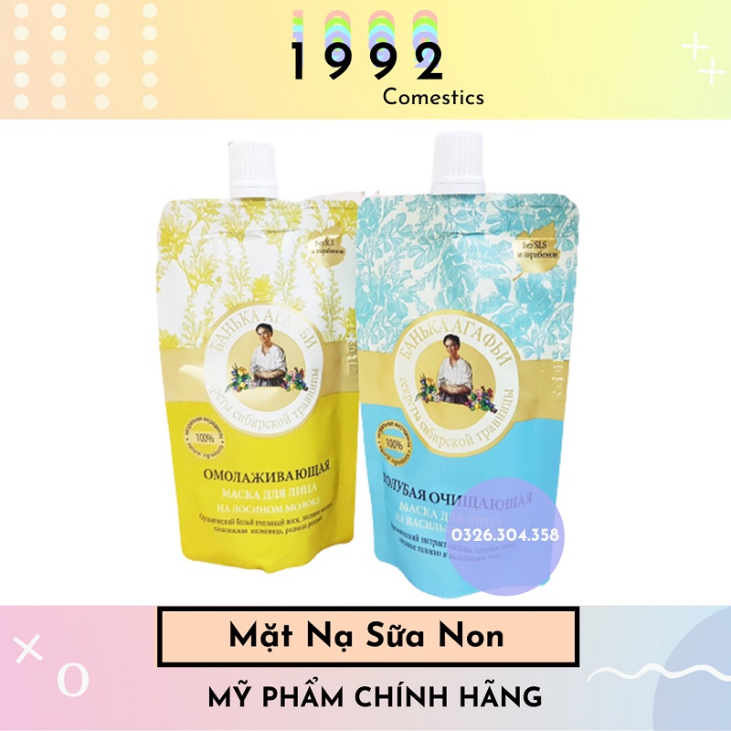 Mặt nạ sữa non Nga [CHÍNH HÃNG 100%] , làn da tươi ngay sau lần đầu sử dụng, hương thơm dễ chịu