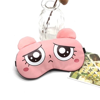 BỊT MẮT NGỦ CUTE - có túi nước
