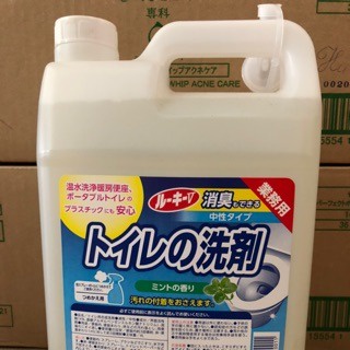 Nước tẩy rửa nhà vệ sinh toilet Wai can 4L kireya