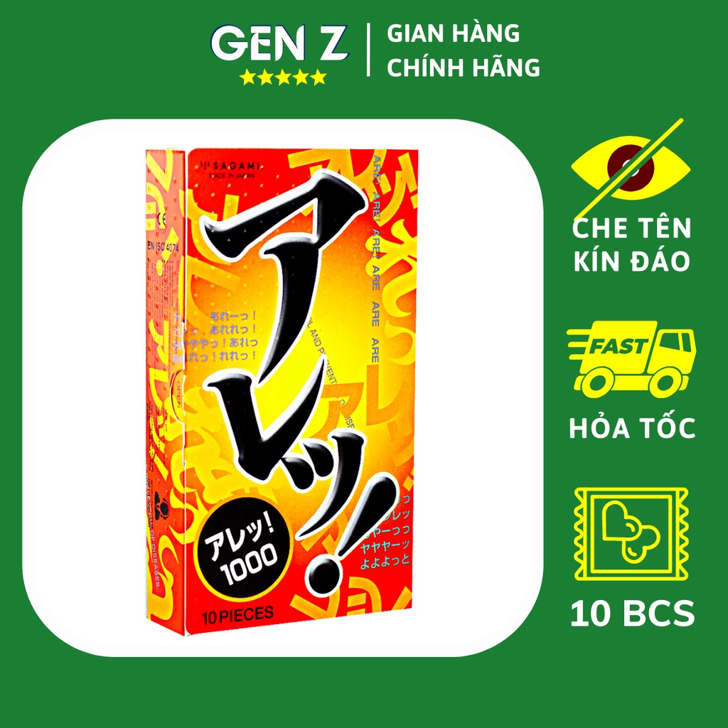 Bao cao su Sagami Are Are – BCS Mỏng – Gai Bi Tăng Khoái Cảm Kéo Dài Thời Gian – Hộp 10 Chiếc