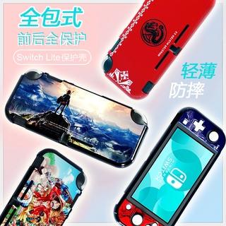Ốp Bảo Vệ Máy Chơi game nintendo switch lite Nssl