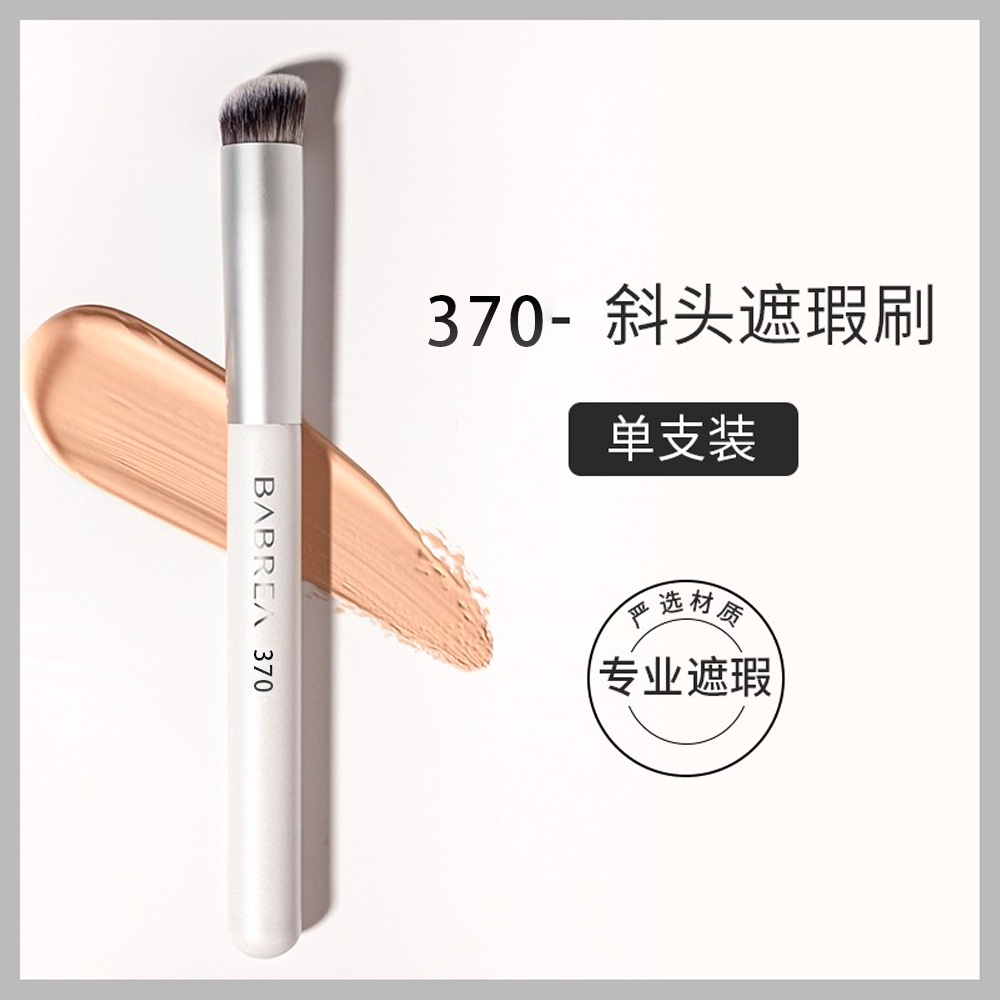 Cọ Trang Điểm Đầu Tròn babrea