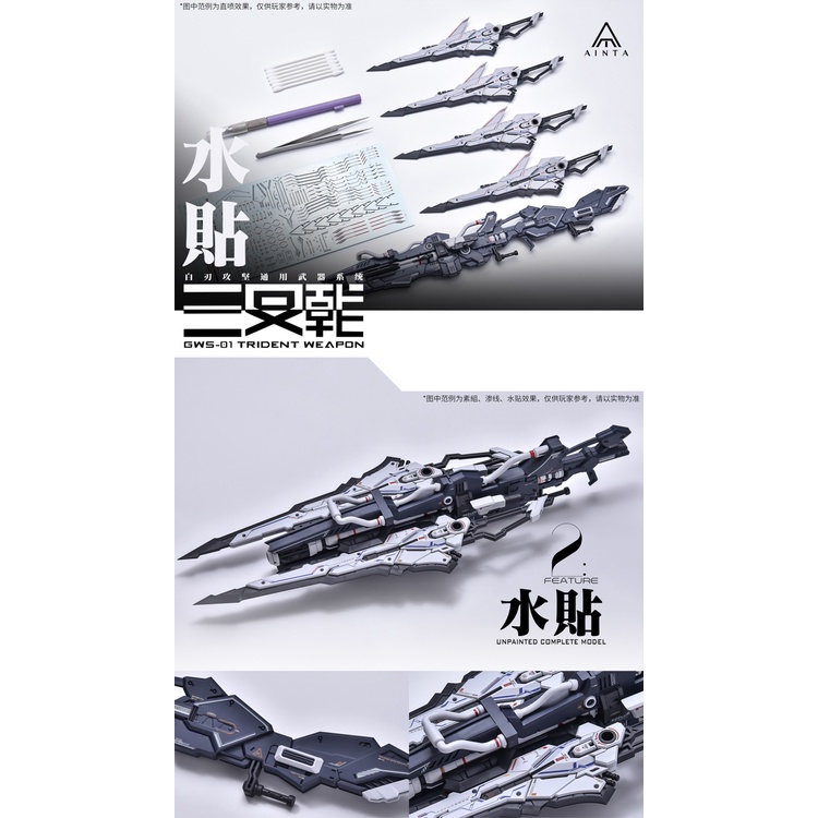 Mô Hình Lắp Ráp Phụ Kiện YJL GWS-01 Trident Weapon dành cho MG 1/100 Gundam