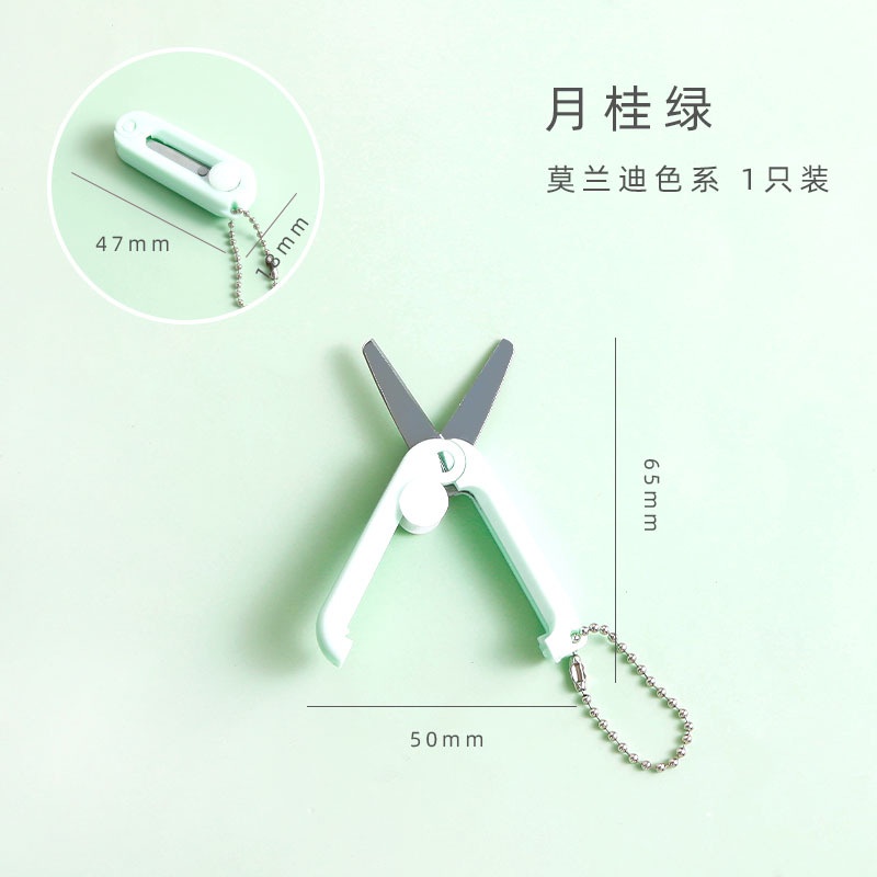 1 Kéo Mini Đa Năng Tùy Chỉnh Tiện Dụng Cho Trường Học/ Văn Phòng