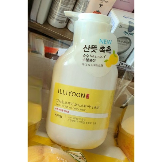 Dưỡng thể sáng mịn da ILLIYOON 350ml