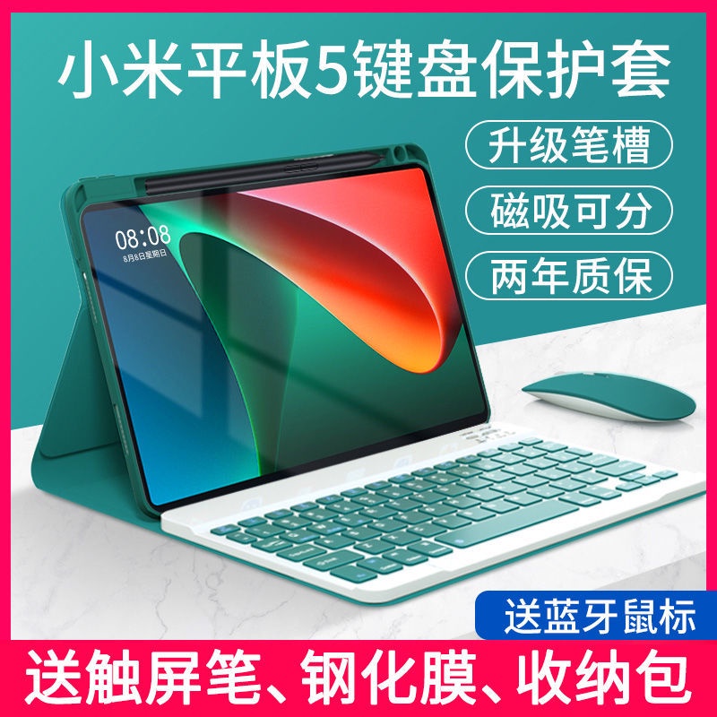 Ốp máy tính bảng silicon kèm bàn phím bluetooth và ngăn đựng bút chống rơi cho XIAOMI MI TABLET 2021 5 PRO 11 INCH
