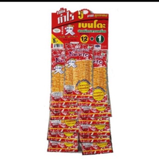 Snack mực Bento Thái Vĩ 13 gói 6gr đủ vị