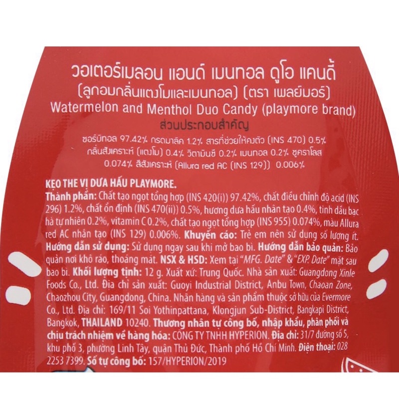 Kẹo Ngậm The Vị Dưa Hấu Playmore Hộp 12 Gói  HSD 8/2024