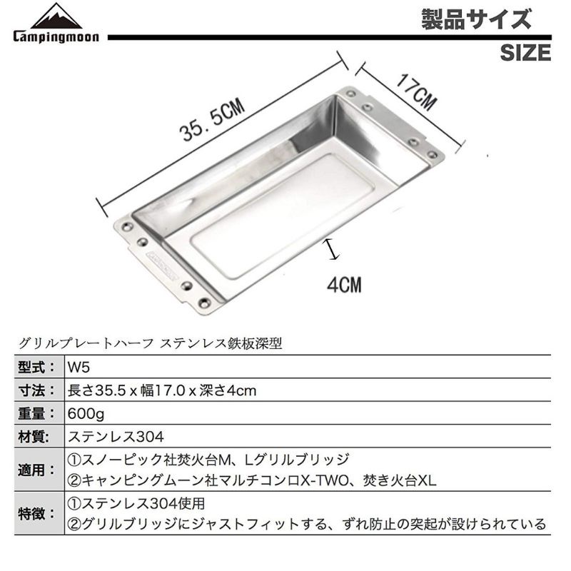 Campingmoon Khay lẩu campingmoon campoutvn W5 A321
