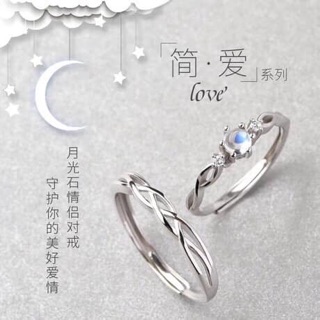 Nhẫn cặp tình nhân sơn thuỷ hữu tình
