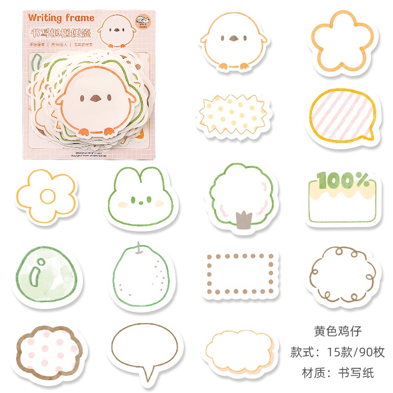 Set 90 Miếng Dán Ghi Chú Dễ Thương Dùng Trang Trí