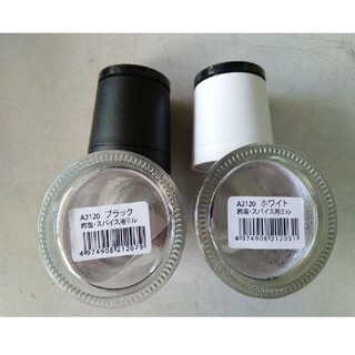 Lọ xay tiêu thủy tinh (nắp đen, trắng)