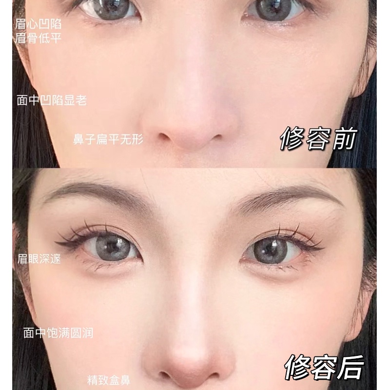 Kem Tạo Khối Bắt Sáng Xixi Dạng Lỏng Màu Nhũ Lấp Lánh Làm Sáng Da Và Tạo Khối Khuôn Mặt NO.D510