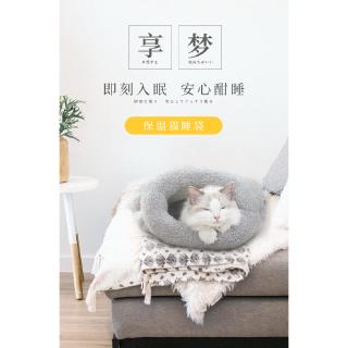 Túi Ngủ Cho Mèo