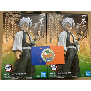 Mô hình Demon Slayer Kimetsu no Yaiba chính hãng - Phong Trụ Sanemi