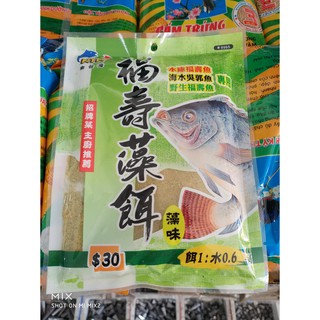 Mồi câu cá rô phi ntn 9965
