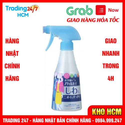 [Hỏa tốc HCM] Chai Xịt Làm Phẳng Và Làm Thơm Quần Áo LION 300ml Nhật Bản