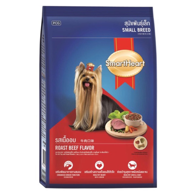 Thức ăn dành cho chó size nhỏ - Gói 2.7kg