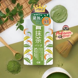 Mặt Nạ Trà Xanh Thảo Mộc Chống Nắng Dưỡng Trắng Da