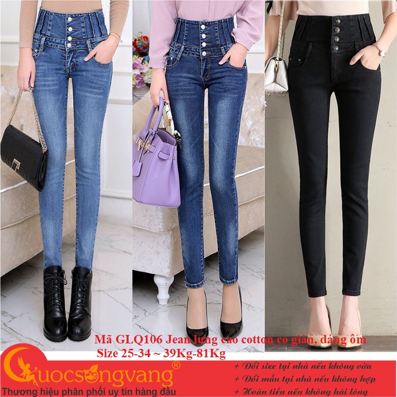 Quần jean nữ lưng cao co giãn quần nữ lưng cao 4 nút GLQ106