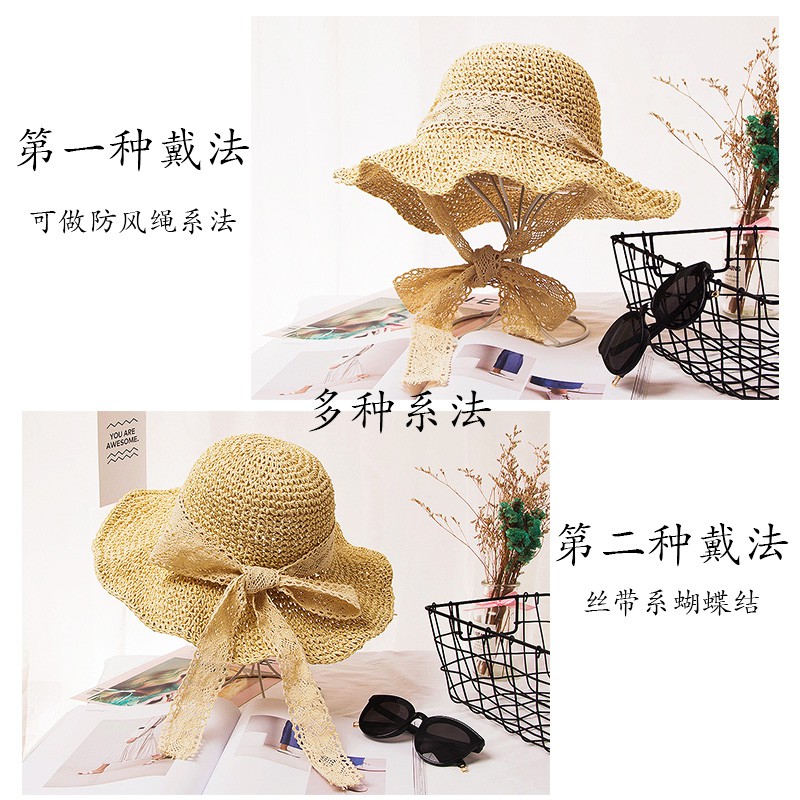Mũ Cói Rộng Vành Thắt Dây Xinh Xắn Thời Trang Hè Phong Cách Hàn Quốc Cho Nữ
