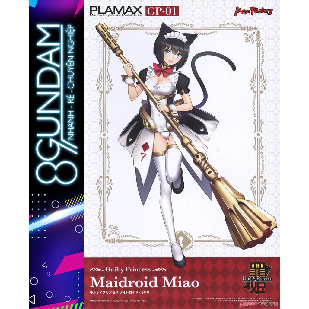 Mô Hình Lắp Ráp Plamax GP-02 Guilty Princess Maidroid Miao