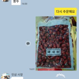 Táo đỏ Seoul Hàn Quốc