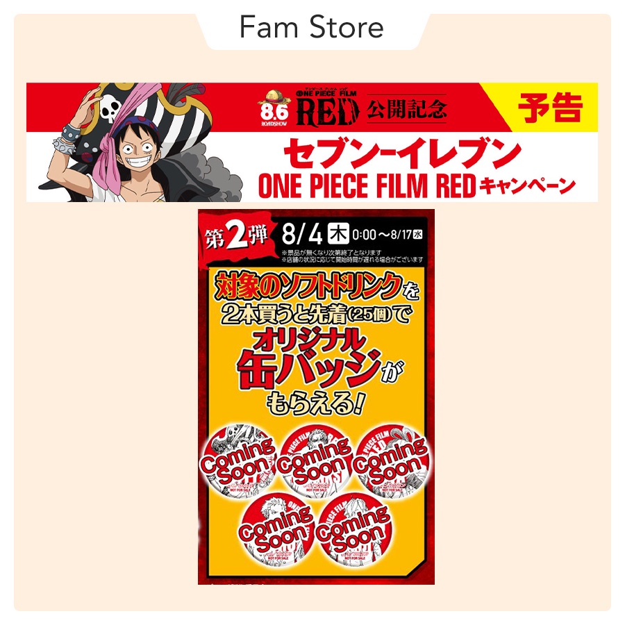 Huy hiệu One Piece x 7-Eleven